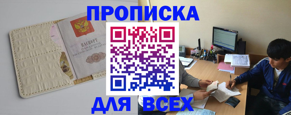 регистрация для школы в Люберцах