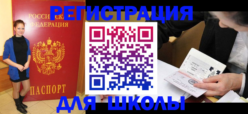 форма 3 в Люберцах