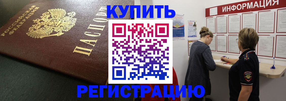 регистрация для дет. сада в Люберцах