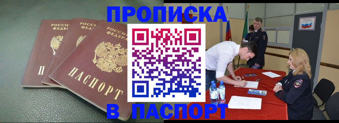 регистрация для школы в Люберцах